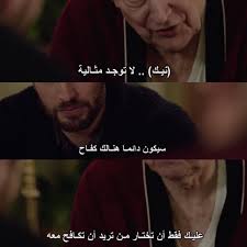 pin by on اقتباسات أفلام مسلسلات fictional characters incoming call screenshot character