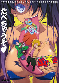 Heion Sedai no Idaten-tachi teaser visual : ranime