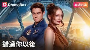 Re: [問卦] 中國幹片規模已經超越電影票房？