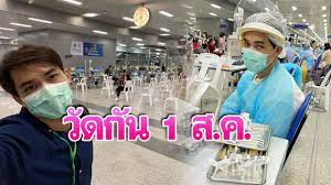 ค่ายมือถือ พร้อมเปิดช่องทาง ลงทะเบียนฉีดวัคซีน ที่ศูนย์ฉีดวัคซีนบางซื่อ 29 ก.ค.นี้ เน้น 2 กลุ่ม อายุ 18 ปีขึ้นไป และ อายุ 60 ปี. Vfzb7zxhmskz1m
