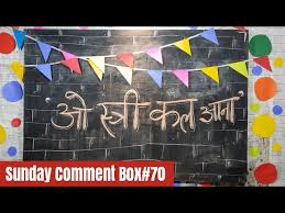 O Stree Kal Aana Slap By Girlfriend Sunday Comment 70 Youtube O stree kal aana ओ स्त्री कल आना#stree#ostreekalaana#rajkumarrao#shraddhakapoor#horror#comedyi use google pixel 2 xl to shoot my videos. o stree kal aana slap by girlfriend