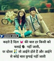 Pin By Subash On Rajesh Friends Forever Quotes Friendship Status Best Friends Forever Quotes