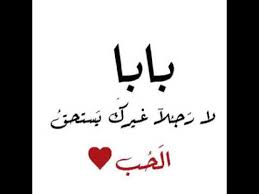 شعر عن الأم أَغرى امرؤٌ يوماً غلاماً جاهلاً بنقودهِ حتى ينالَ به الوطرْ. Ø§Ø¬Ù…Ù„ Ø´Ø¹Ø± Ø¹Ù† Ø§Ù„Ø£Ù… ÙˆØ§Ù„Ø§Ø¨ Youtube