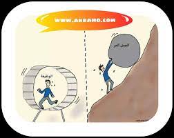 تقدم منصة العمل الحر خدمة العروض والتخفيضات من شركاء النجاح لتسهيل عمل ممارسي الأعمال. Ø§Ù„ÙØ±Ù‚ Ø¨ÙŠÙ† Ø§Ù„ÙˆØ¸ÙŠÙØ© ÙˆØ§Ù„Ø¹Ù…Ù„ Ø§Ù„Ø­Ø± ÙˆØ£ÙŠÙ‡Ù…Ø§ Ø£ÙØ¶Ù„ Ø¨Ø§Ù„Ù†Ø³Ø¨Ø© Ù„Ù„Ø¥Ù†Ø³Ø§Ù† Ø§Ù„Ù…Ø§Ù„ ÙˆØ§Ù„ØªÙƒÙ†ÙˆÙ„ÙˆØ¬ÙŠØ§