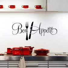 french good appetite art sticker restaurant kitchen removable vinyl wall stickers diy home decor wate stickers muraux decoration murale cuisine sticker cuisine