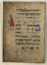 מה נשתנה - Wikiwand
