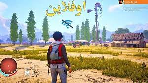 تحميل العاب بدون نت على الكمبيوتر. 10 Ø§Ù„Ø¹Ø§Ø¨ Ø§Ù†Ø¯Ø±ÙˆÙŠØ¯ Ø±Ù‡ÙŠØ¨Ø© ØªØ¹Ù…Ù„ Ø¨Ø¯ÙˆÙ† Ø§Ù†ØªØ±Ù†Øª ØªØ­Ù…ÙŠÙ„ Ø§ÙØ¶Ù„ Ø§Ù„Ø¹Ø§Ø¨ Ø§Ù„Ø§Ù†Ø¯Ø±ÙˆÙŠØ¯ 2018