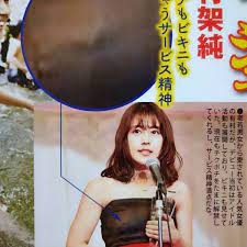 有 村 架 純 おっぱい ❤️ Best adult photos at doai.tv