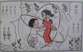 画像】野比のび太さん、エッチなお姉さんと縄跳びをしてしまう | アニチャット