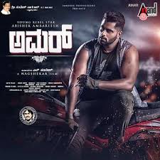 Amar Songs Download Amar Songs Mp3 Free Online Movie Songs Hungama