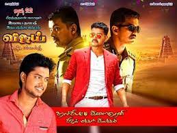 You will learn more about flex containers and flex items in the next chapters. Vijay Birthday Poster Flex Psd Free Download Kumaran Network Psd Free Photoshop Free Psd Birthday Poster