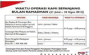 Info mengenai pos malaysia dan poslaju. Waktu Operasi Pejabat Pos Sepanjang Ramadhan 1433h Sumijelly S