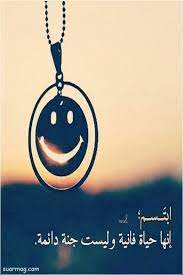 أجمل خلفيات وصور واتس اب مصورة كتابية 2021 جميلة جدااا مجلة صور words deep thoughts quotes