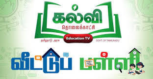Browse thousands of free and paid games by category, read user reviews, and compare ratings. Kalvi Tv Live Kalvitholaikatchi And All Private Channels Live Details In Tamil