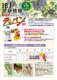 チャノキ イロ アザミウマ ぶどう