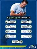 ‫لصقات النيكوتين: و6 اسرار خفية عنها خلال تجربتي مع لصقات ...‬‎