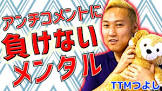 TTMつよし