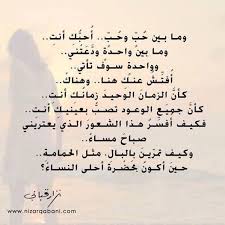 من تكون حبيبتي من تكون حبيبتي. Ø­Ø¨ÙØ¨ØªÙ ÙÙ ØªÙÙÙ Hamzahhamzewy Twitter