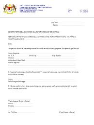 Slip gaji terkini (wajib) *. Borang Gl Hospital