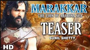 «marakkar the lions of the arabian sea. Marakkar The Lion Of The Arabian Sea Teaser Out Soon Sunil Shetty Biggest Blockbuster Movie Budget Youtube