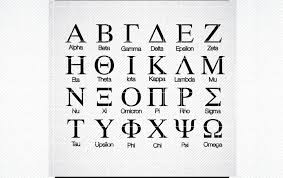 Download Greek Alphabet Svg Greek Letters Svg Graphic By Svg Den Creative Fabrica