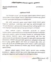 Vidyashram cv chettinad house greenways road r.a puram chennai tamil nadu, 600028. Child Sexual Abuse In Chennai Schools Youth Ki Awaaz