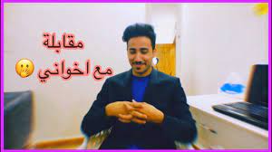 Последние твиты от فايز المالكي (@fayez_malki). Ø®ÙØ§ÙŠÙ Ù…ØµØ¹Ø¨ Ø§Ù„ÙŠÙˆÙ… Ø§Ù„Ù€ Ù¤Ù  ÙÙŠ Ø§Ù„Ø­Ø¬Ø± Ø§Ù„Ù…Ù†Ø²Ù„ÙŠ Youtube