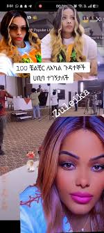 100 ቼልቺር ለአካል ጉዳተኞች በሀቢባ