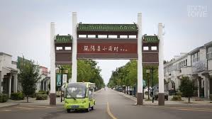 Image result for xiaogang village china