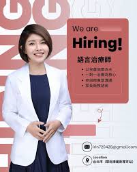 徵才｜語言治療所誠徵語言治療師》 大家好， 我是Kidpro Talk 語言治療所所長Irin群群老師。 我們預計2025  年底啟動，誠摯邀請熱愛兒童臨床、重視治療品質與家庭合作的你加入，一起讓孩子的每一步更穩、更亮。🌳 歡迎有興趣者與我聯絡～！一杯咖啡先聊聊天吧！ 機構  ...