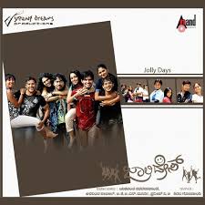 Sarigama Sarigama Mp3 Song Download Jolly Days Sarigama Sarigama Kannada Song By Ranjeeth On Gaana Com