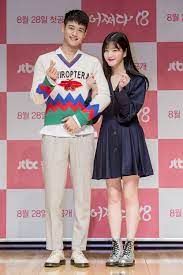 Happy birthday lee yubi 221190. Somehow 18 ì–´ì©Œë‹¤ 18 Korean Drama Picture Shinee Choi Min Ho Korean Drama