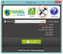 ماهو افضل برنامج كاسر بروكسي للايفون. ÙƒØ³Ø± Ø¨Ø±ÙˆÙƒØ³ÙŠ Ù„Ù„Ø§ÙŠÙÙˆÙ† ÙÙŠ Ø³ÙˆØ±ÙŠØ§