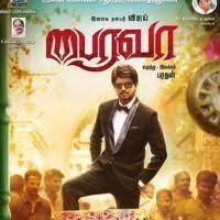 Pin On Tamil Movies