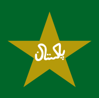 Image result for pakistan cricket
