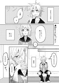 レン・リンのTwitter漫画(5件)【古い順】