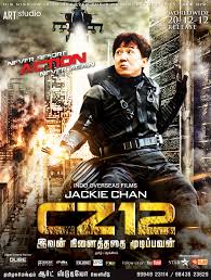 Signup to avail free trail. Chinese Zodiac 2012 Watch Full Hd Streaming Movie Online Free