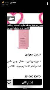 pin by weaam وئام on صيدلية incoming call screenshot incoming call call screenshot