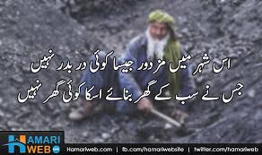 Savana linda luisini january 19, 2020. Flower Poetry Poetry Images Photos