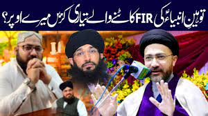 Answer to can islamic countries. Bitcoin Ka Business Jaiz Ya Haram Ayatullah Sistani Fatwa 4k Youtube