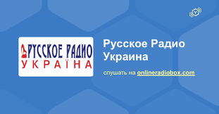 Открыть страницу «русское радио украина» на facebook. Russkoe Radio Ukrayina Live Horen Webradio Online Radio Box