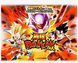 Goku and vegeta), also known as dragon ball z: Super Janemba Extreme Z Dokkan Festival Dragon Ball Z Dokkan Battle 852x650 Png Download Pngkit
