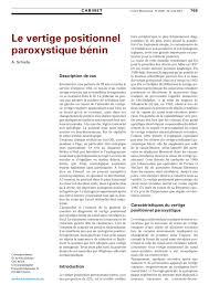 Tout comprendre en 2 min. Le Vertige Positionnel Paroxystique Benin