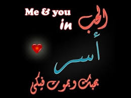 To enslave (to make subservient). Ø¯Ù„Ø¹ Ø§Ø³Ù… Ø§Ø³Ø± Ø¯Ù„Ø¹Ù‰ Ø§Ø¨Ù†Ùƒ Ø¨Ø§Ø±ÙˆØ¹ Ø§Ù„Ø§Ø³Ù…Ø§Ø¡ ÙˆØªØ¹Ø±ÙÙ‰ Ø¹Ù„Ù‰ ØµÙØ§Øª Ø­Ø§Ù…Ù„Ù‡ ÙÙ†Ø¬Ø§Ù† Ù‚Ù‡ÙˆØ©