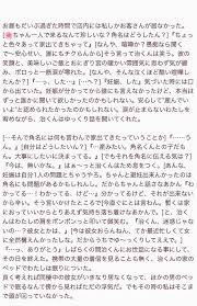 twitter 角名倫太郎 ハイキュープラス わたしは