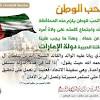 وطني ذلك الحب الذي لايتوقف. 3