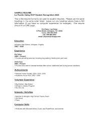Resume For First Job No Experience