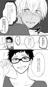 たこ prussiantako さんの漫画 183作目 ツイコミ 仮 漫画 新蘭 名探偵コナン