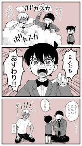 降新 dclog 01 m２号のイラスト pixiv hai hước phim hoạt hinh manhwa