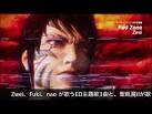 テラフォーマーズ リベンジ